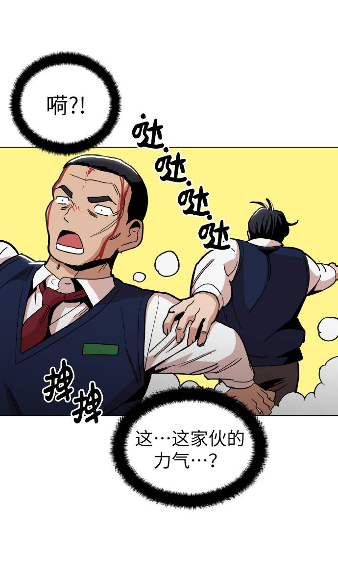 [第14话] 因爲无法摆脱20