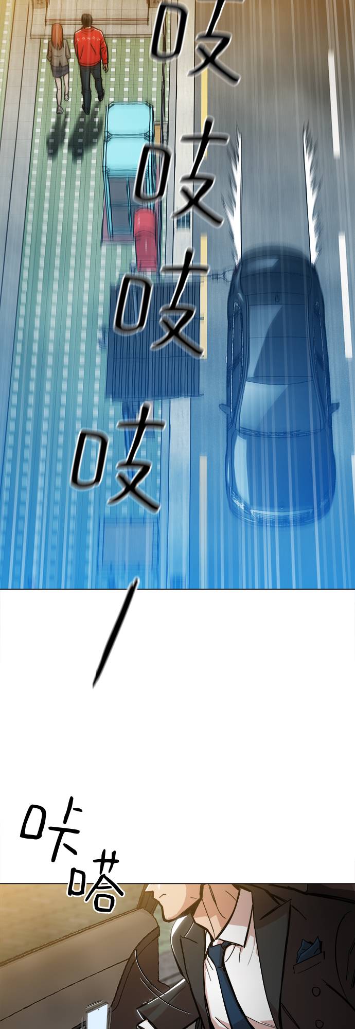 [第2话] 你的名字是37