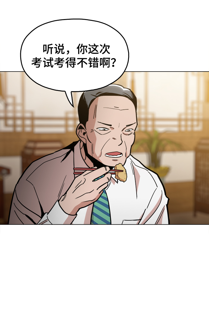 [第29话] 我会等着的63
