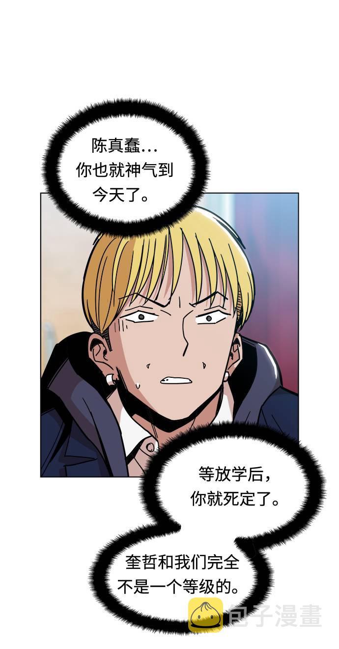 [第7话] 因爲逃跑的话，会很爲难12