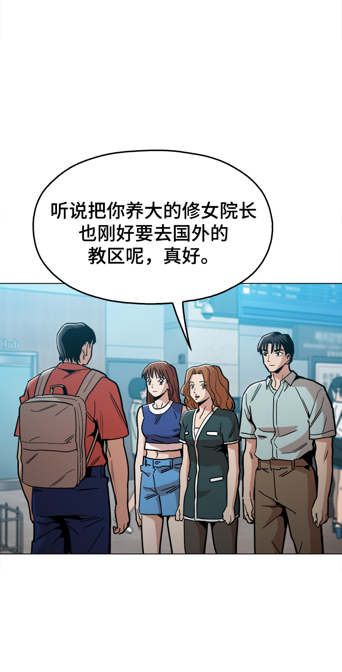 最终话47