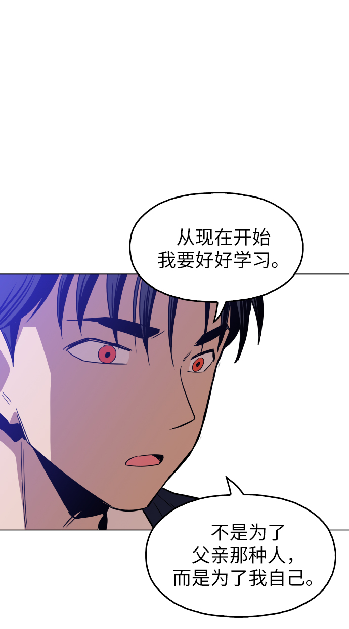 [第20话] 我没在徵求你的意见1
