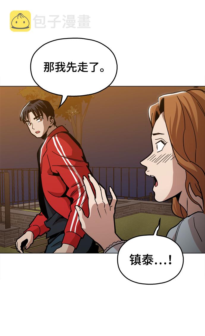 [第37话] 不是…被你除掉了吗？16