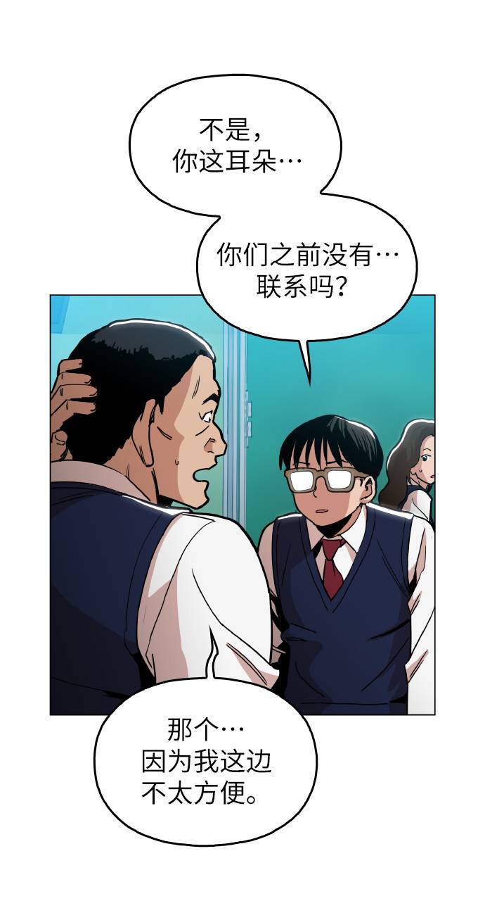 [第13话] 是在帮忙10