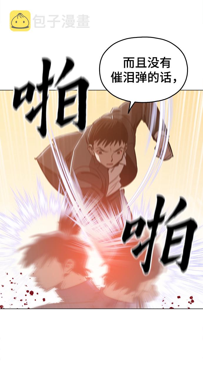 [第49话] 对不起11