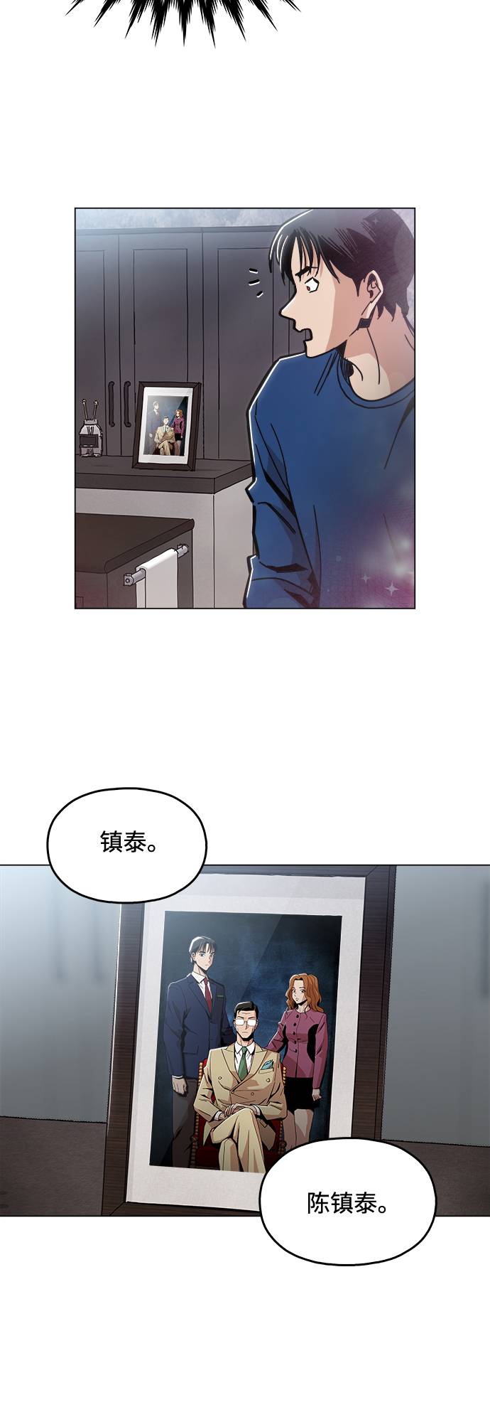 [第6话] 似有似无30