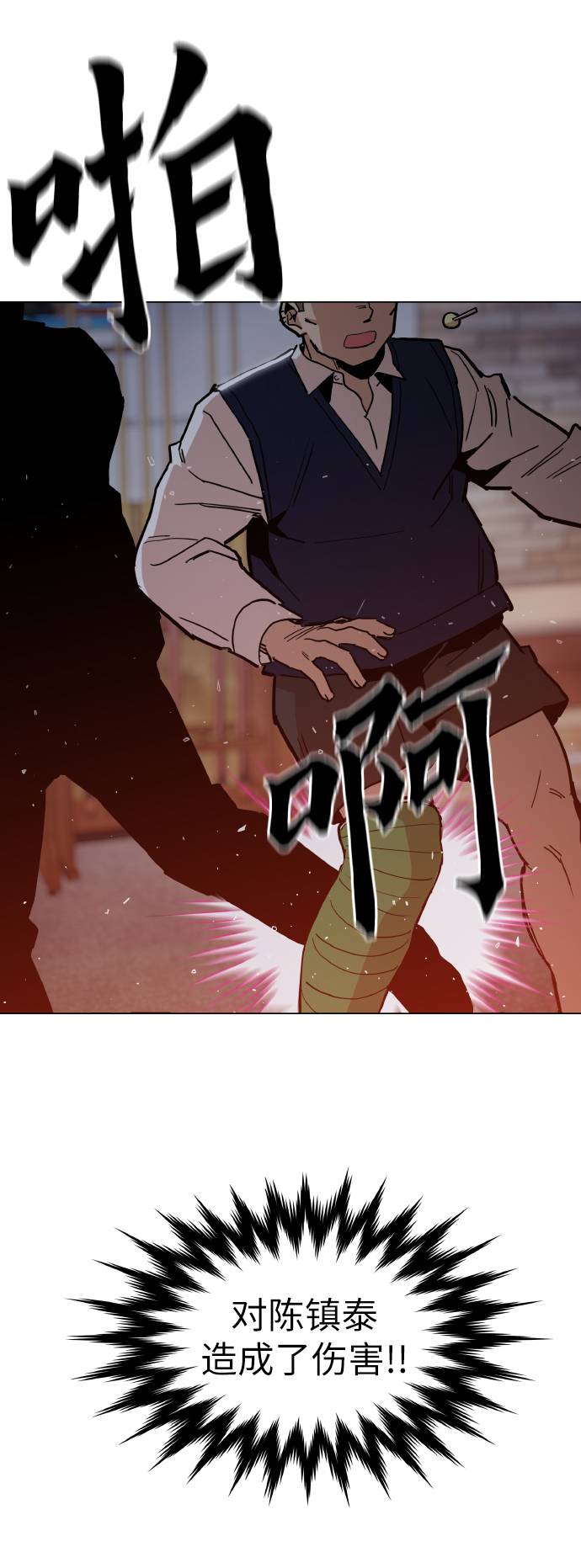 [第17话] 爲什麽要这麽对我？52