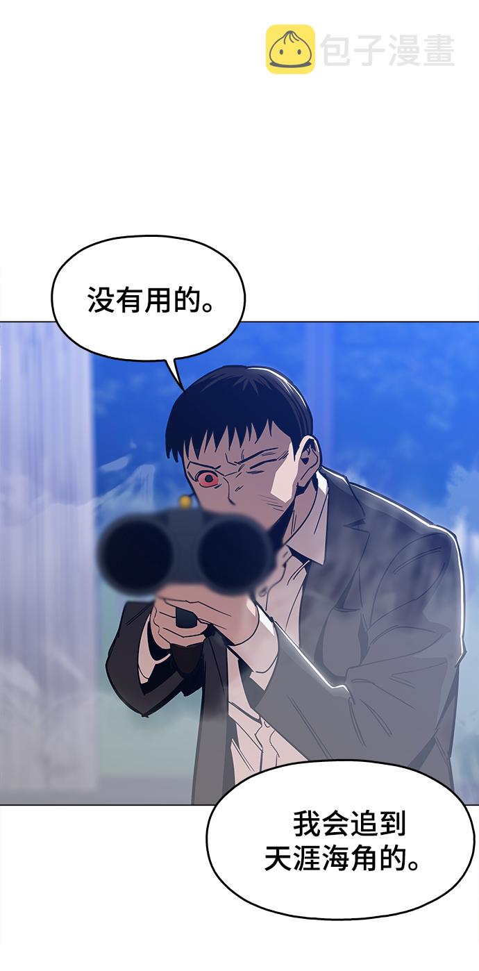 [第49话] 对不起76