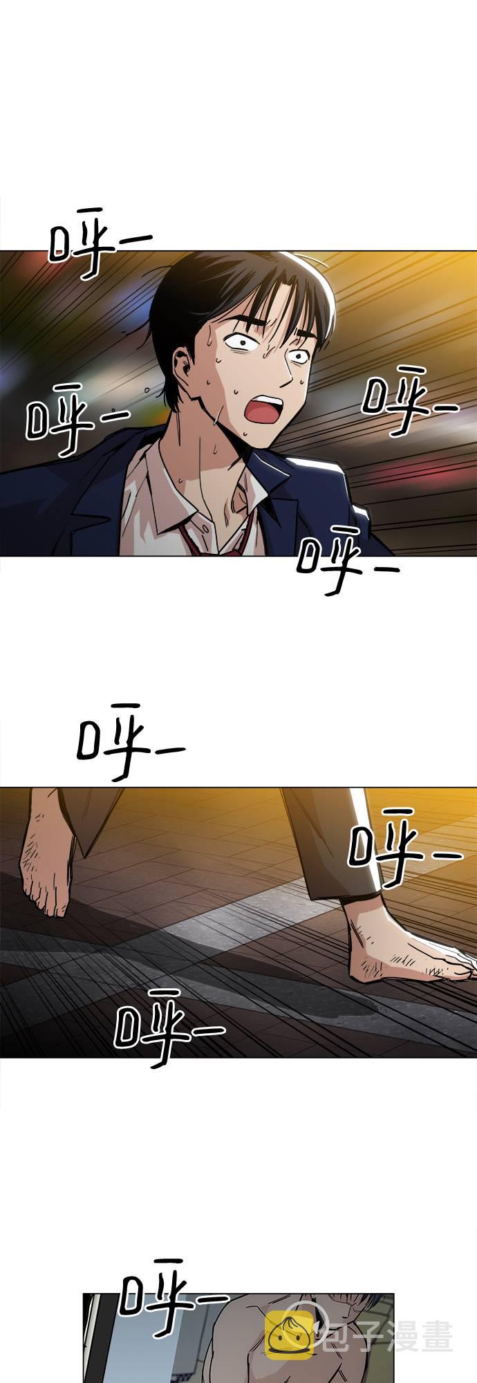 [第1话] 你说我叫什麽？113