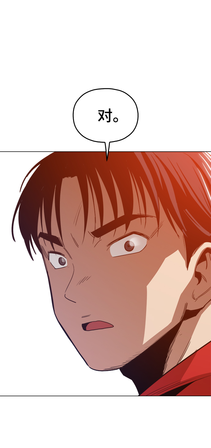 最终话86