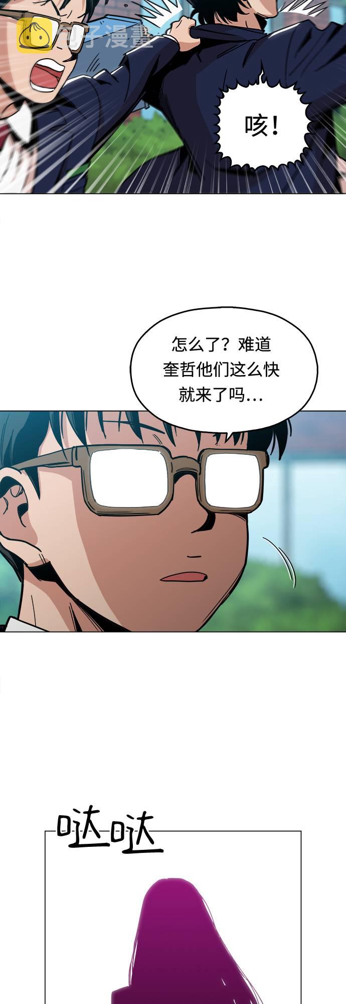 [第7话] 因爲逃跑的话，会很爲难19