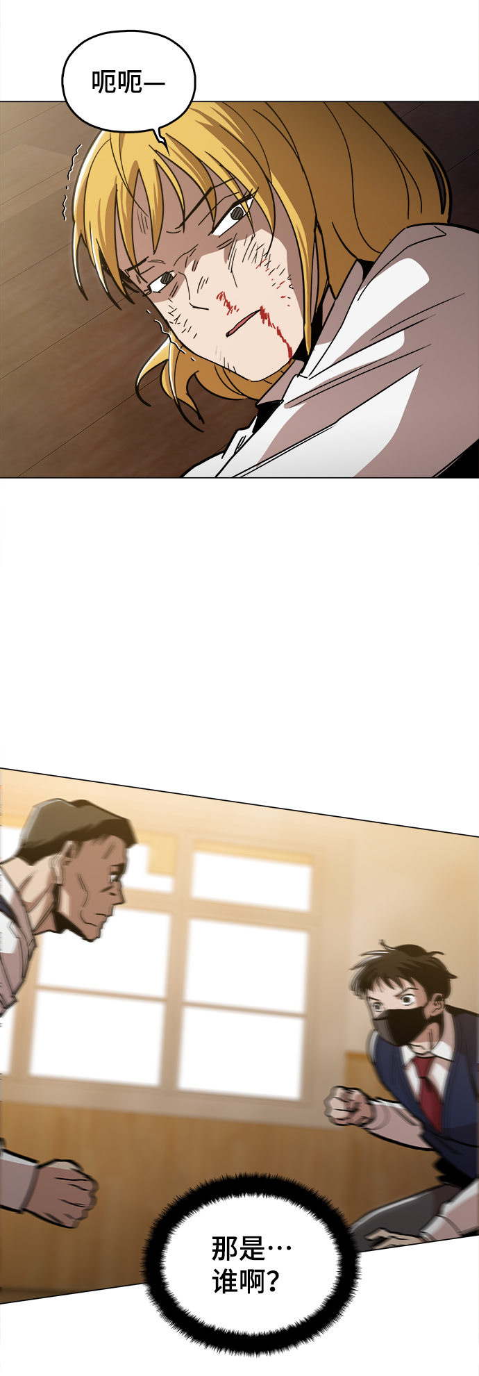 [第34话] 让他亲自出马43