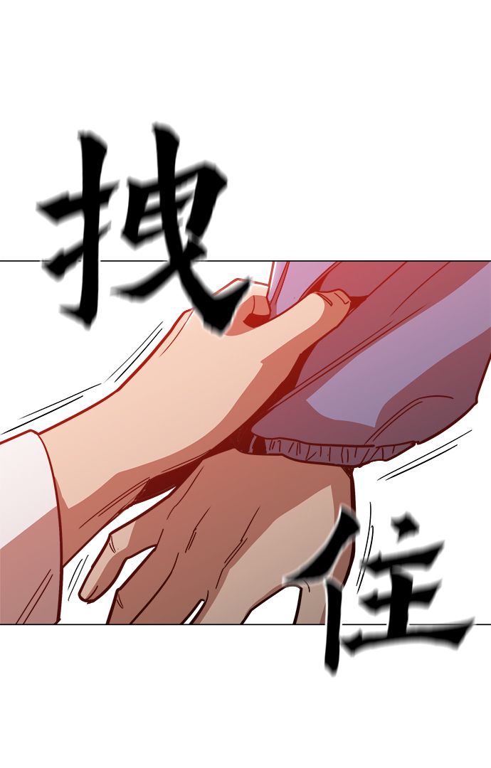 [第48话] 我都听到了8