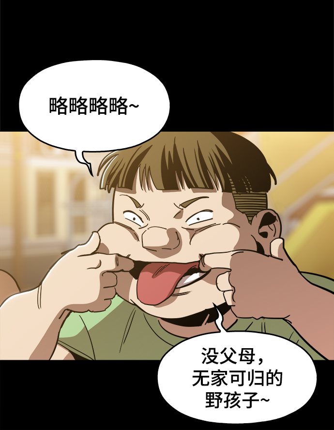 [第31话] 有趣吗？11