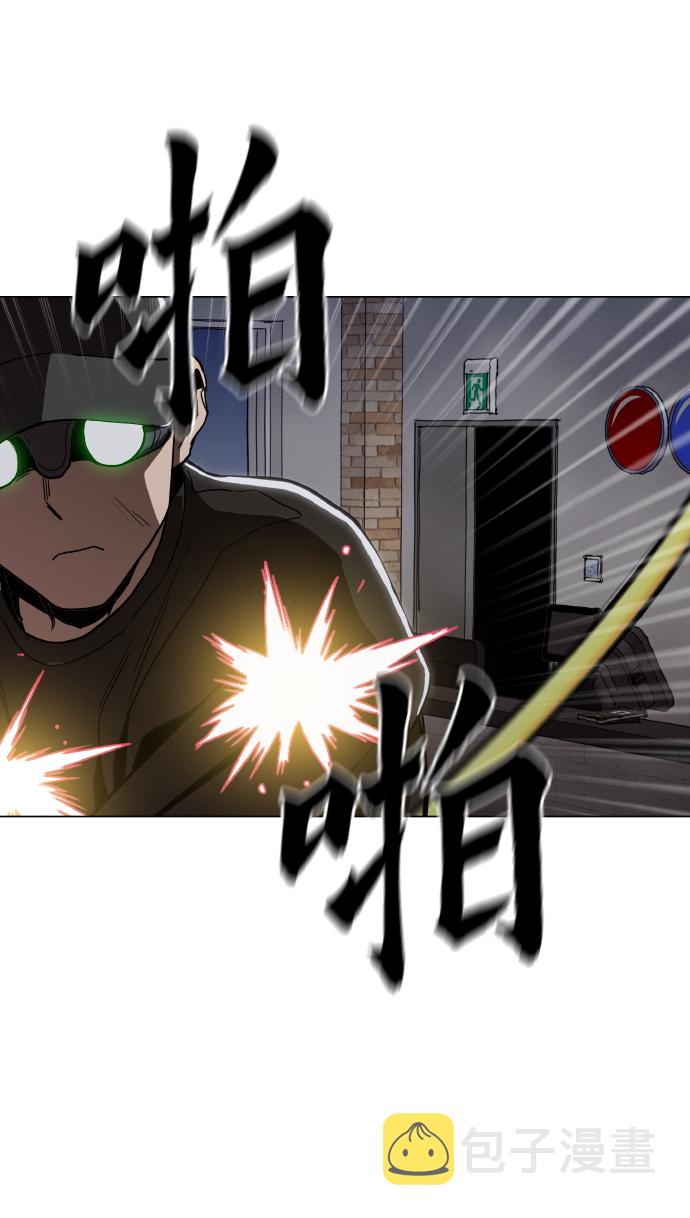 [第19话] 陈镇泰单独留下2