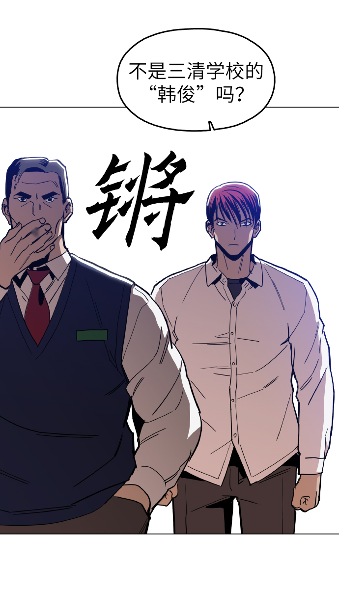 [第18话] 你可以爲什麽我不行？8