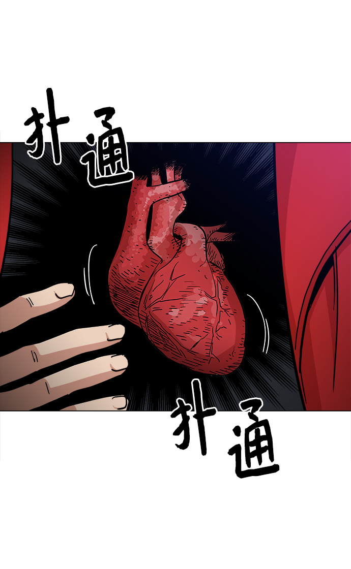 [第40话] 去见陈镇泰吧13