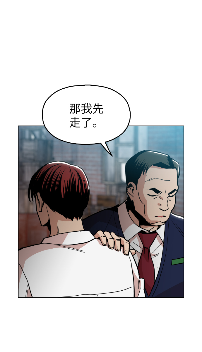 [第18话] 你可以爲什麽我不行？12