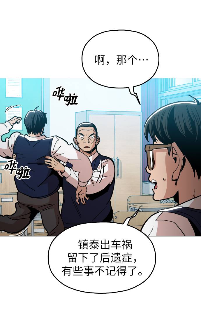 [第13话] 是在帮忙8