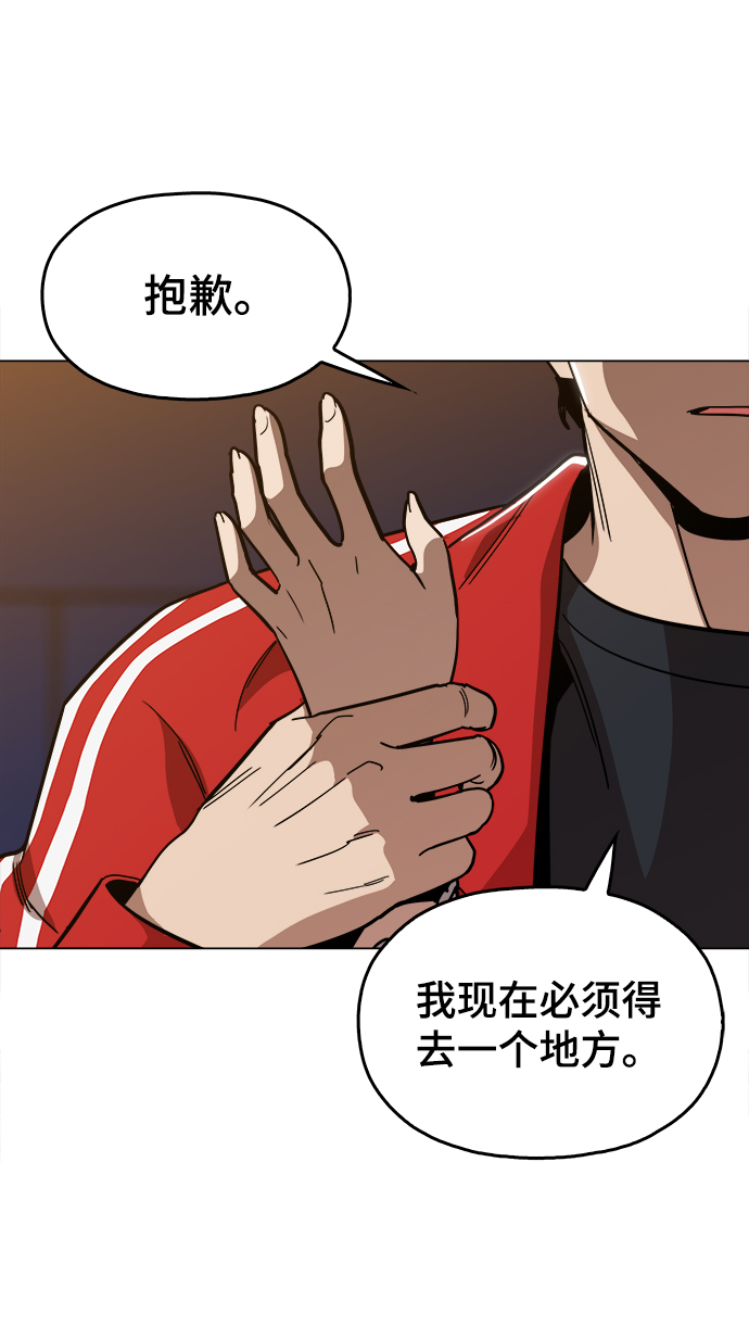 [第37话] 不是…被你除掉了吗？14