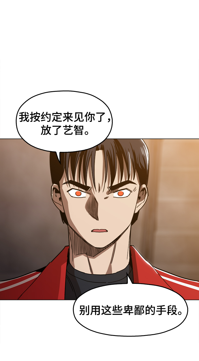 [第37话] 不是…被你除掉了吗？30