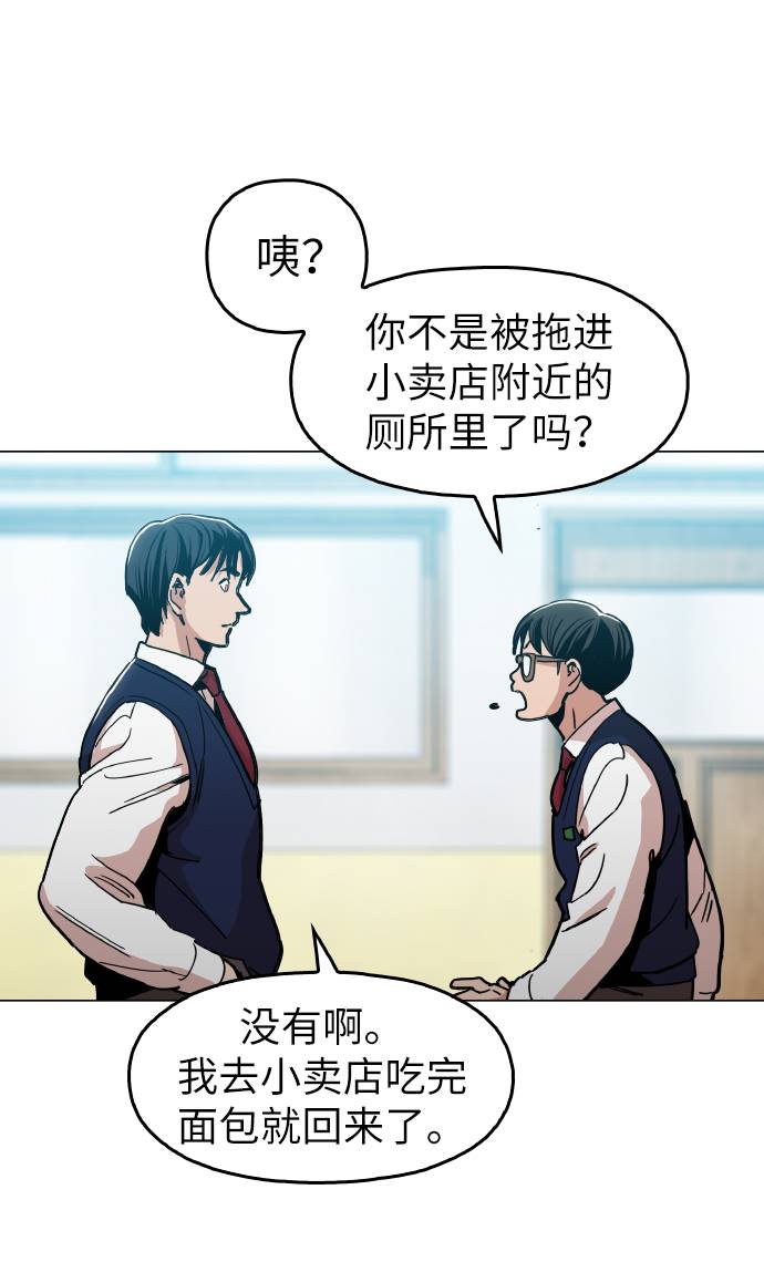 [第14话] 因爲无法摆脱11