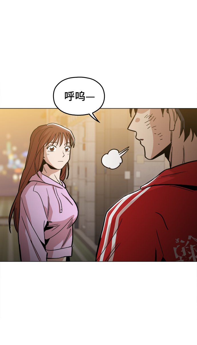 [第32话] 我觉得很无趣啊54