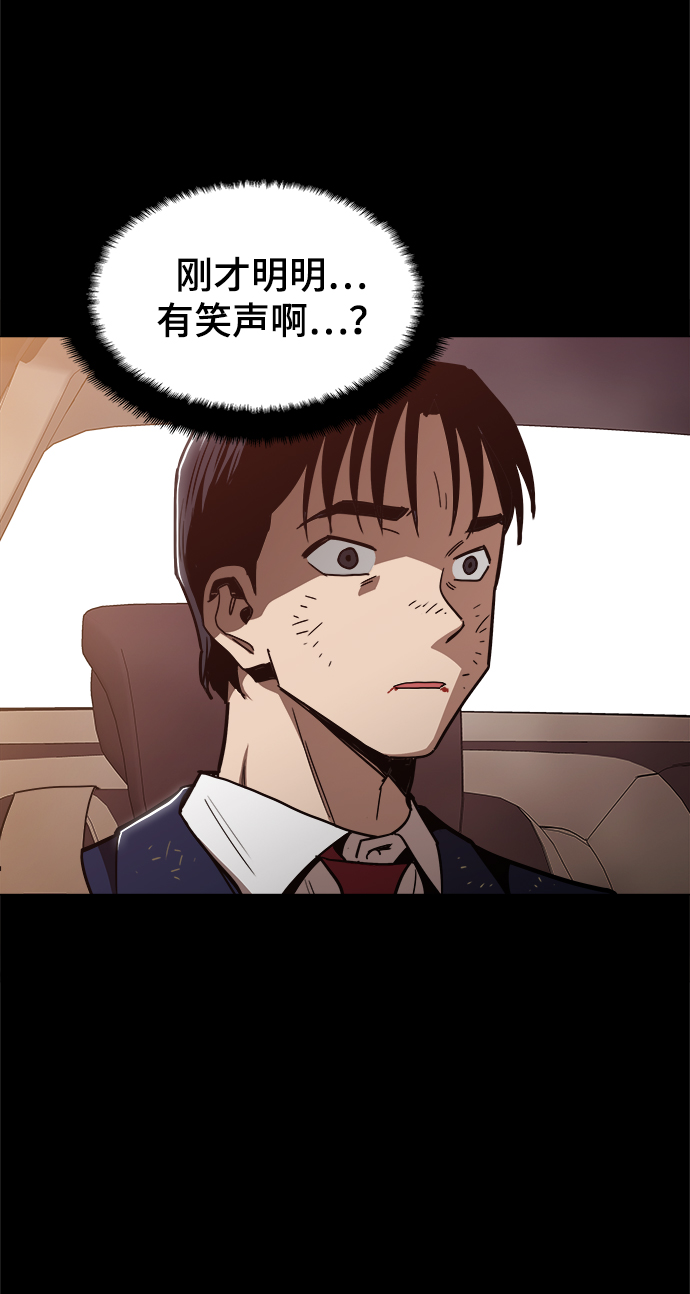 [第46话] 最初的目标39