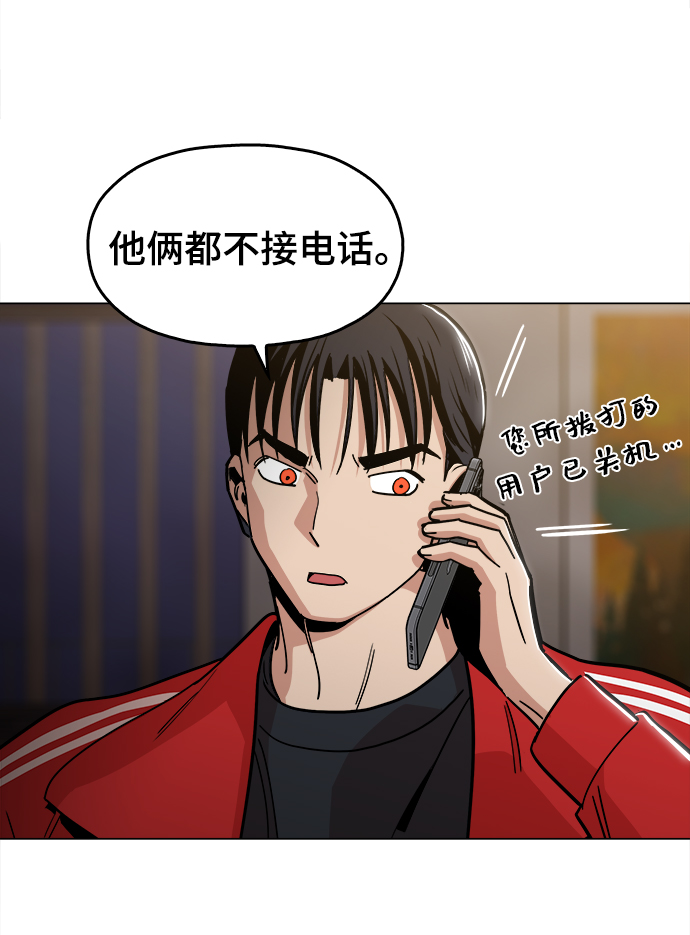 [第46话] 最初的目标11