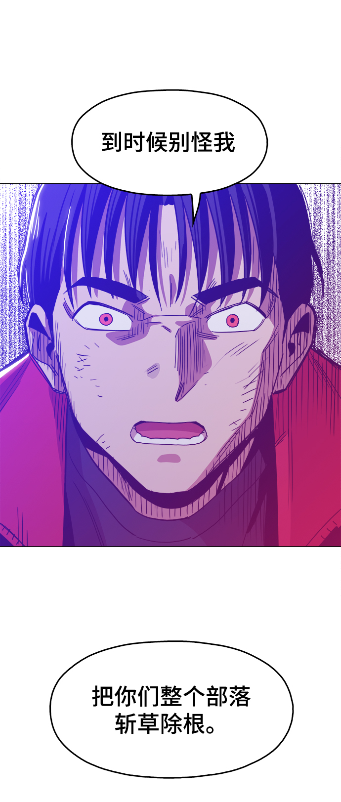 [第32话] 我觉得很无趣啊31