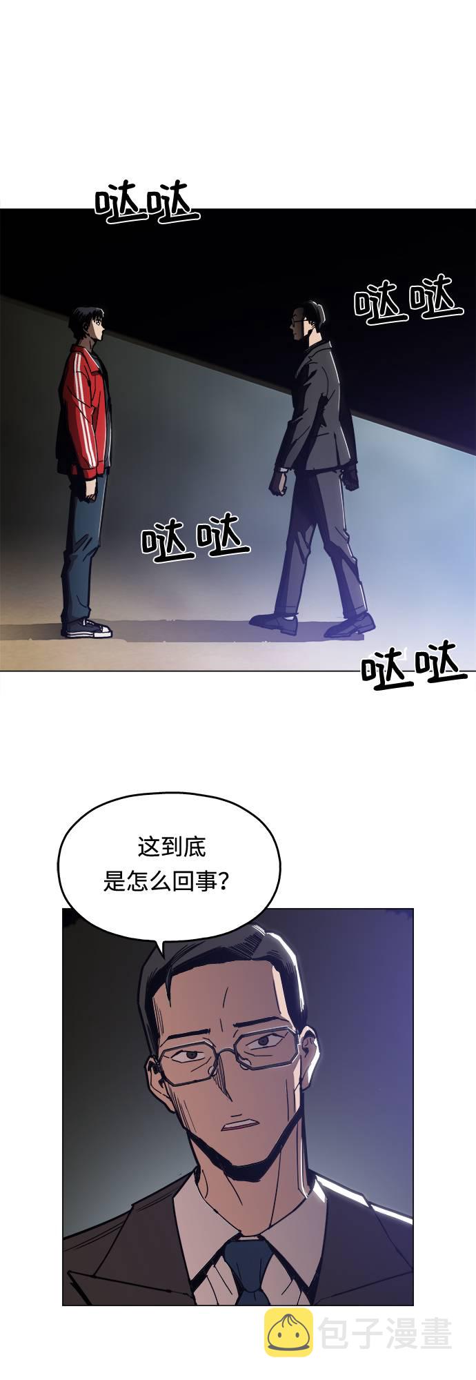 [第3话] 镇泰64