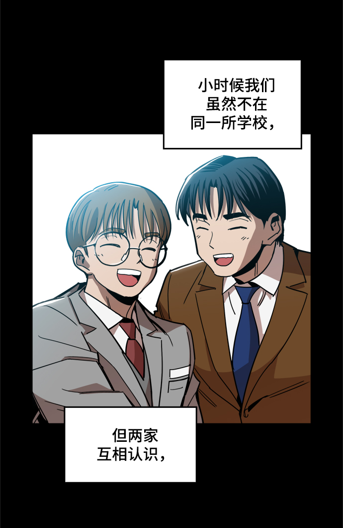 [第24话] 想出去可就没那麽简单了21