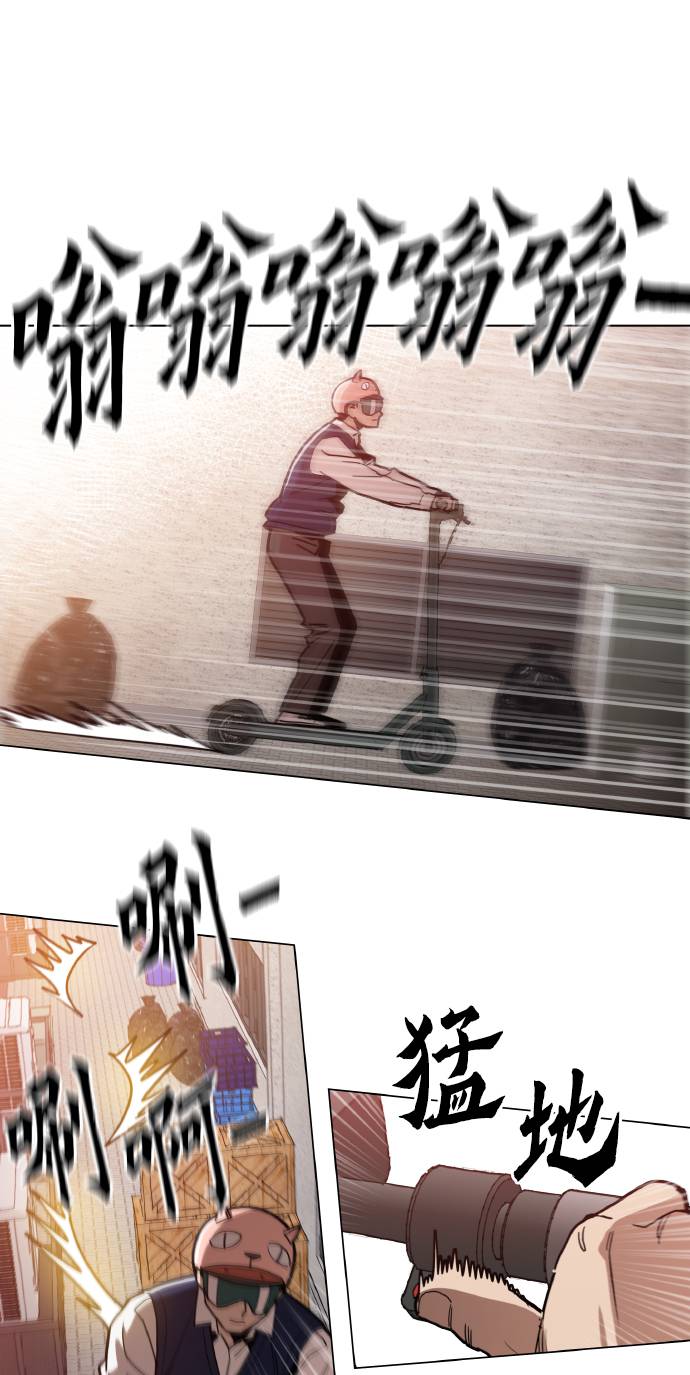 [第16话] 今晚之前25