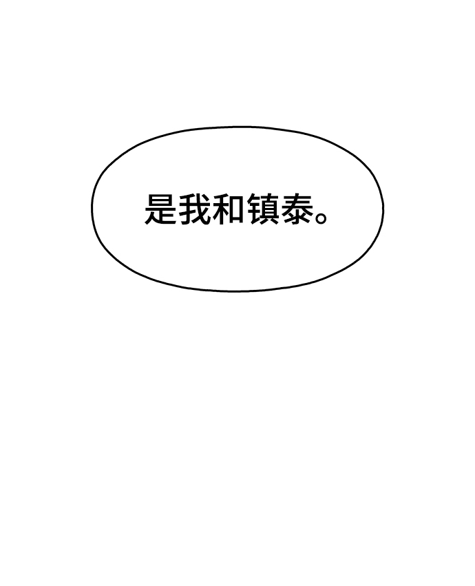 [第46话] 最初的目标83