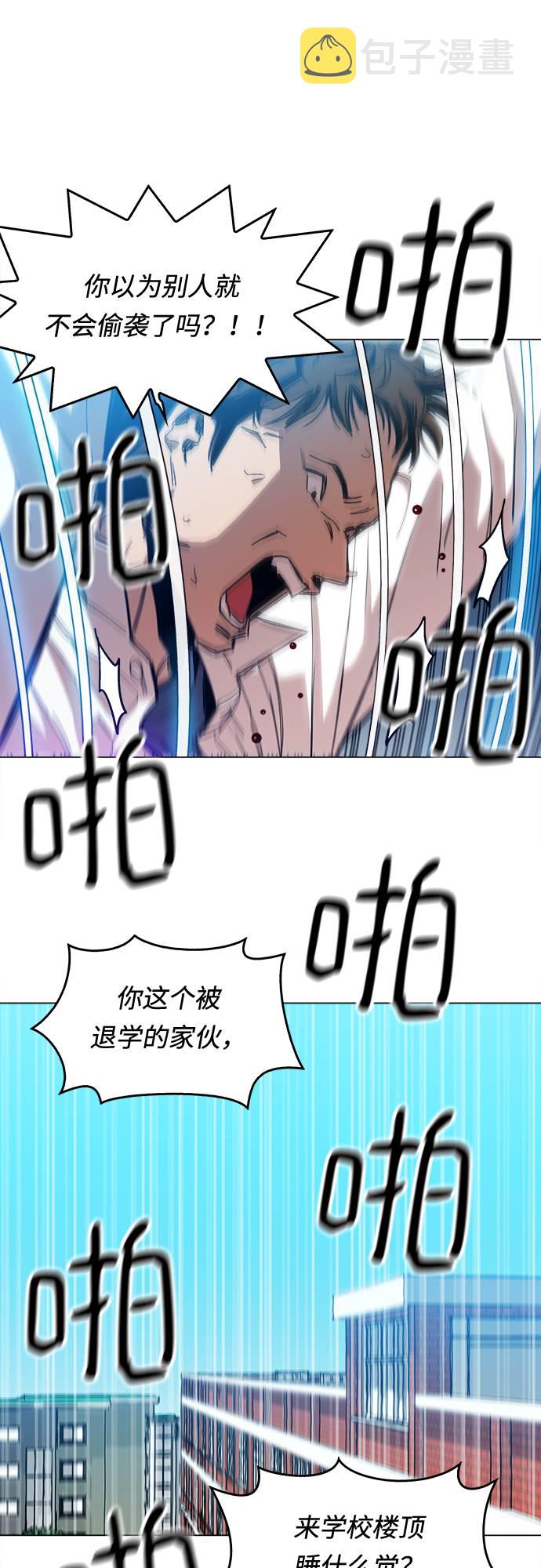 [第1话] 你说我叫什麽？17