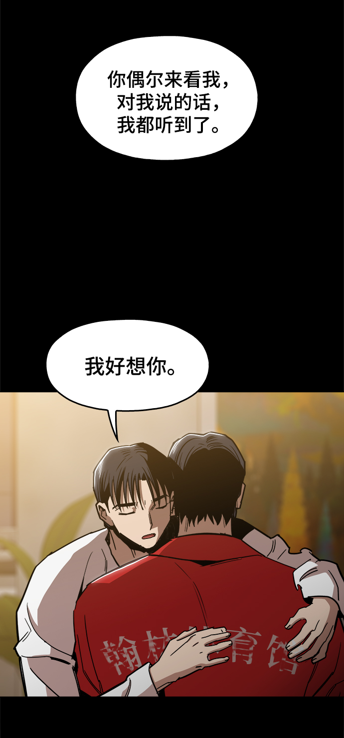 [第48话] 我都听到了73
