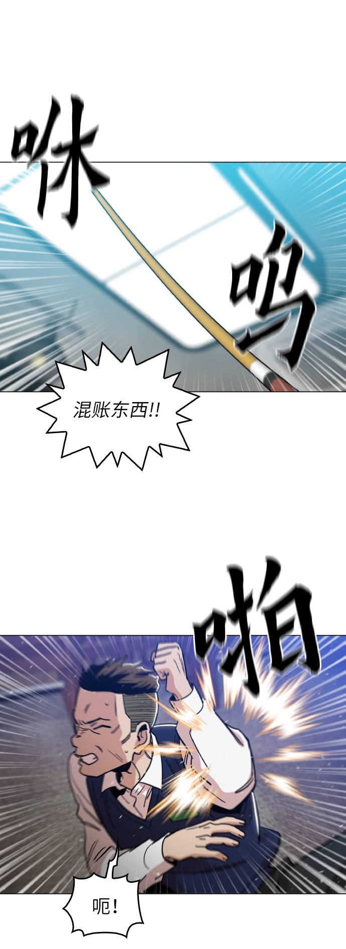 [第14话] 因爲无法摆脱22