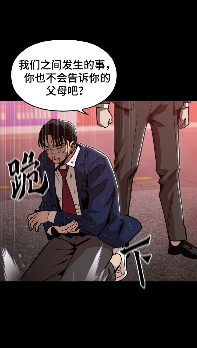 [第46话] 最初的目标58