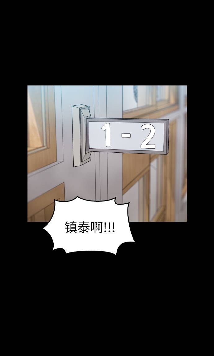 [第17话] 爲什麽要这麽对我？19