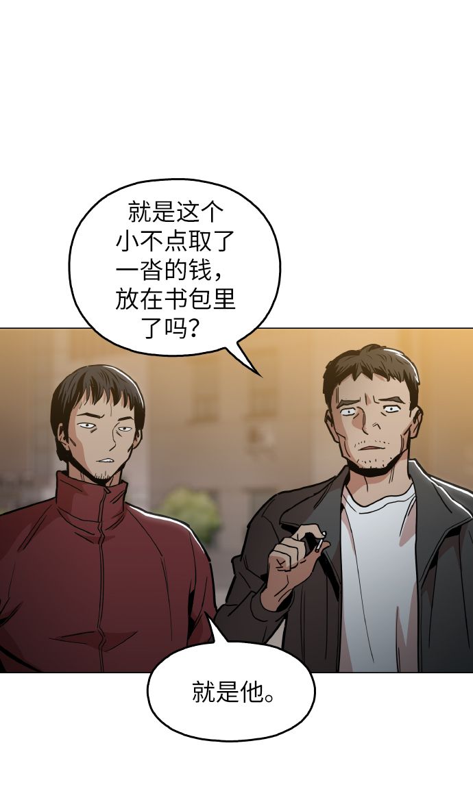 [第20话] 我没在徵求你的意见57