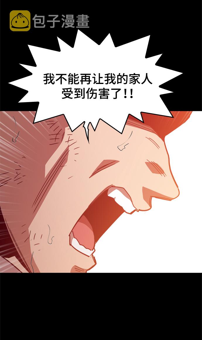 最终话9