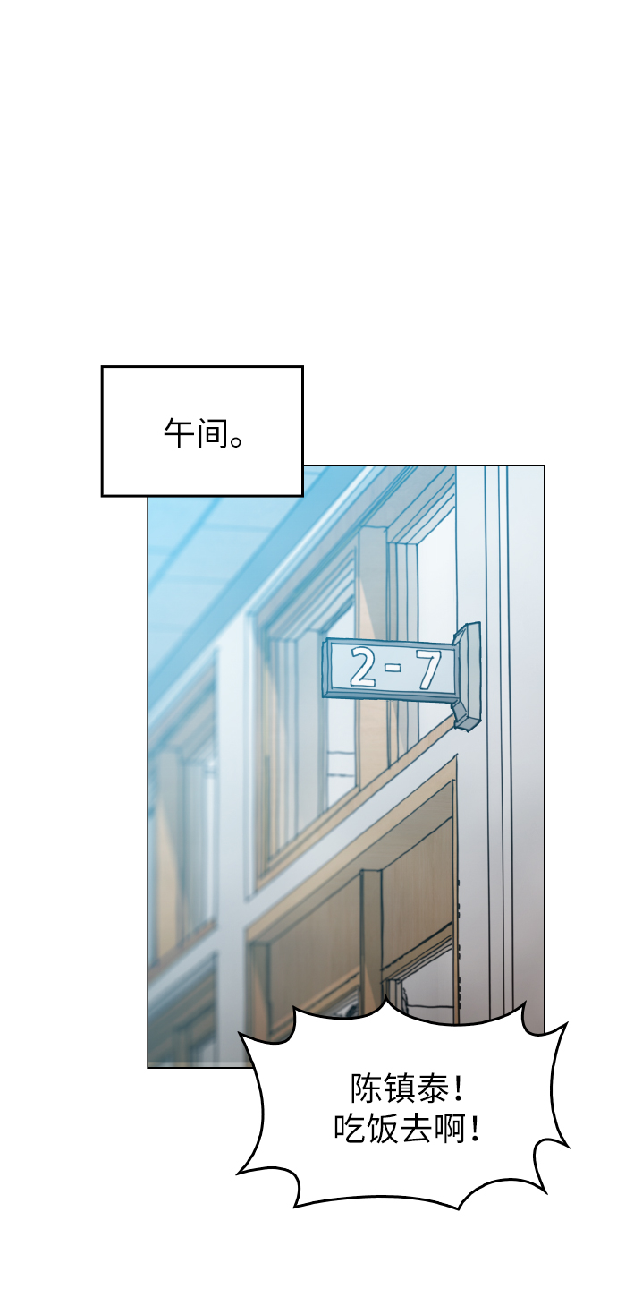 [第19话] 陈镇泰单独留下53