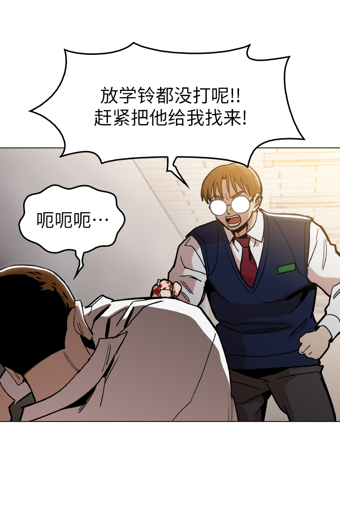 [第22话] 进来吧75