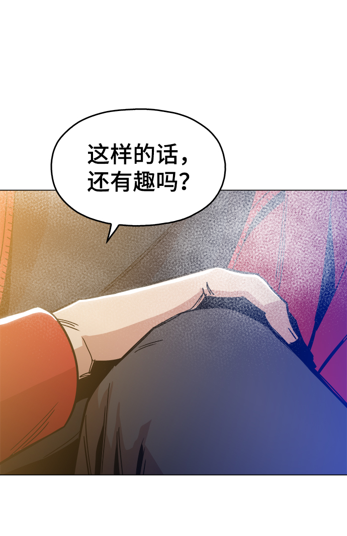 [第31话] 有趣吗？62