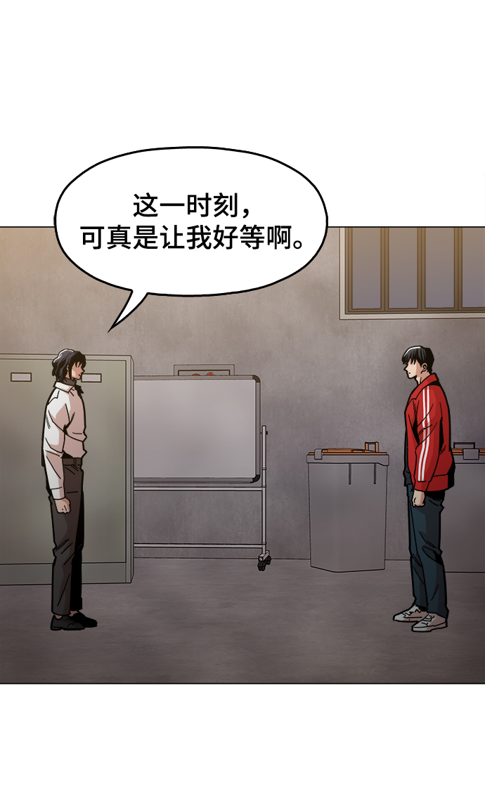 [第38话] 你到底是从哪儿来的？2