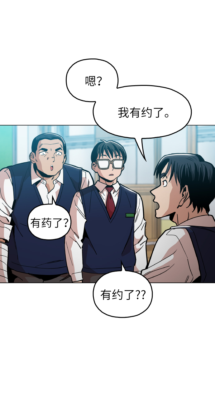 [第19话] 陈镇泰单独留下54