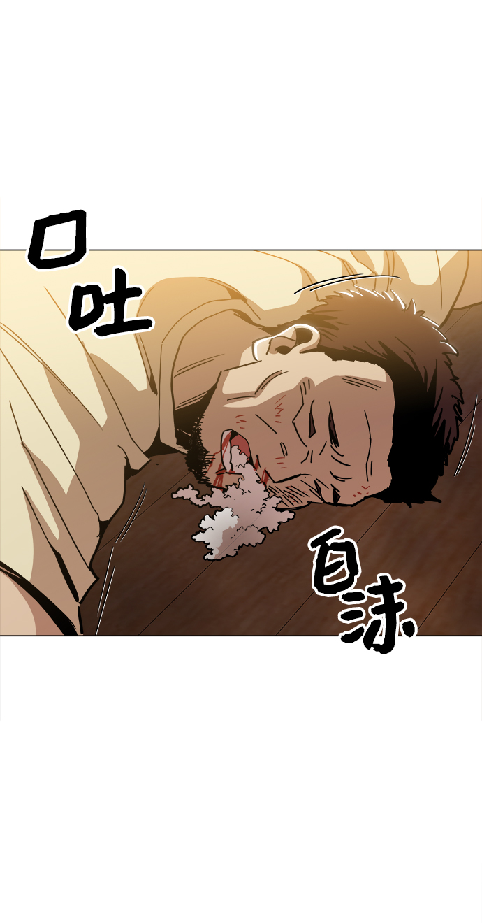 [第34话] 让他亲自出马38