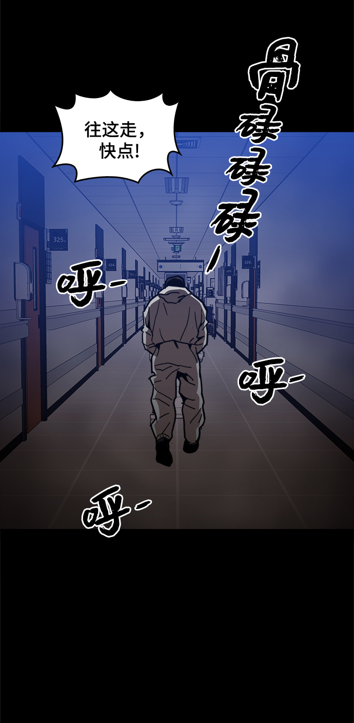 [第42话] 救活他70