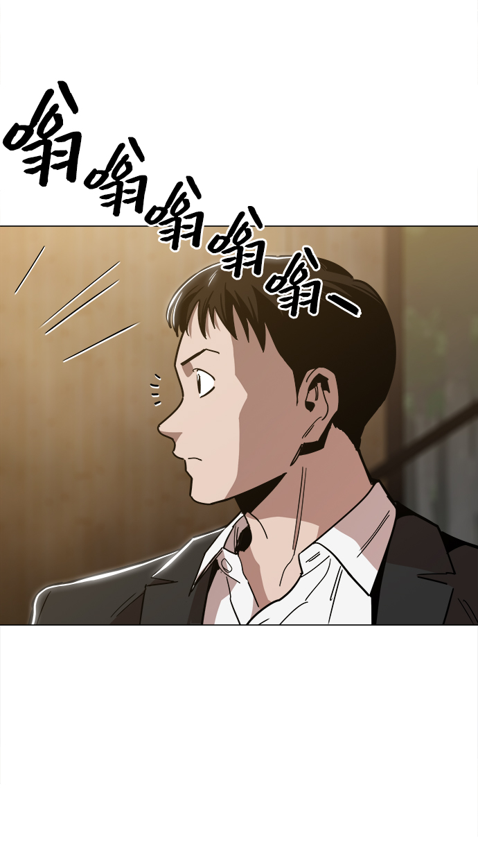 [第48话] 我都听到了44