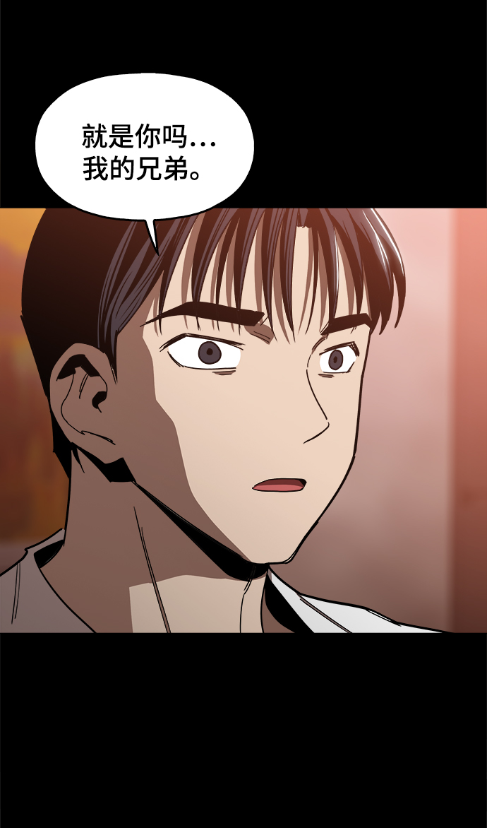 [第48话] 我都听到了71